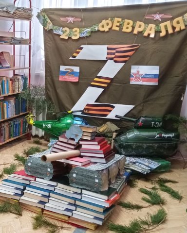 Лебедевская сельская библиотека