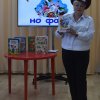 \"Вперед за книгой путешествий\" летняя площадка - 2022