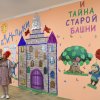 Джинглики и Тайна старой башни. 1 сезон