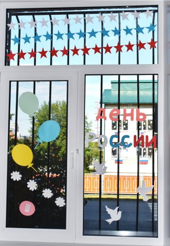 Всероссийская акция \"Окна России\" - 2020
