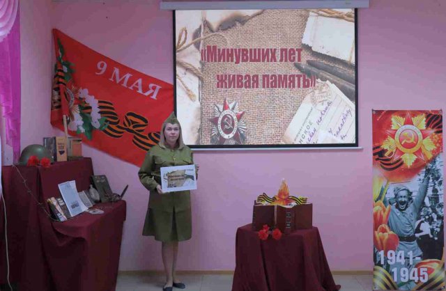 Централизованная библиотечная система Вагайского района \"Минувших лет живая память\"