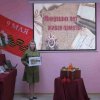 Централизованная библиотечная система Вагайского района \"Минувших лет живая память\"